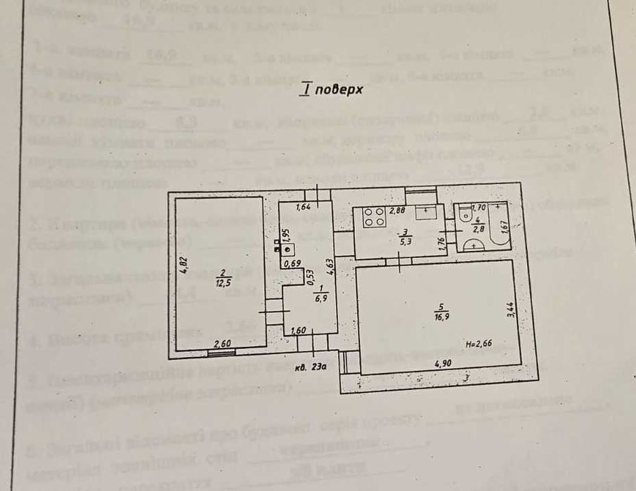 Продам 1  к кв Канатная /Базарная Центр