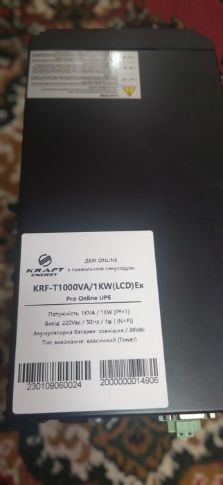 дбж kraft krf-t1000va/1kw(LCD)Ex