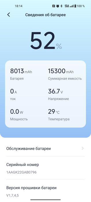 Електросамокат Ninebot KickScooter Max G30E II