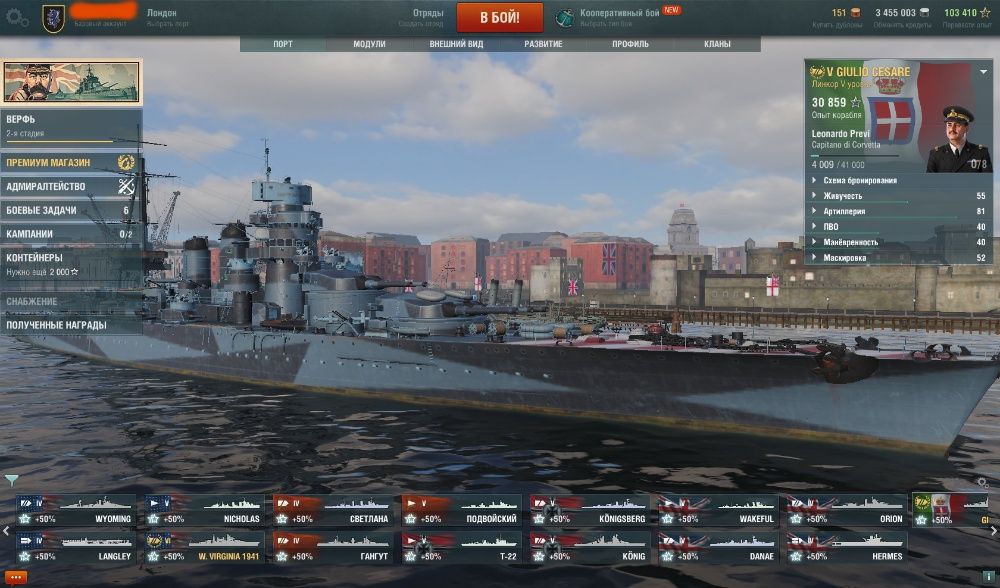 Аккаунт wot blitz