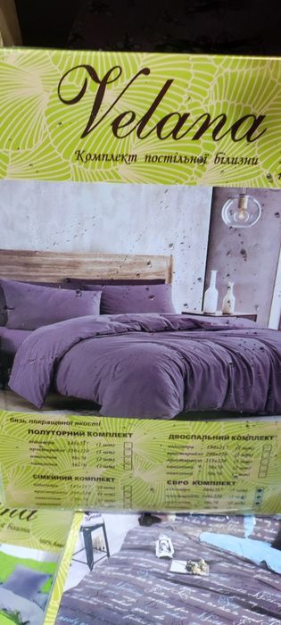 Постельное белье бязь голд люкс gold Lux Velana комплект євро евро