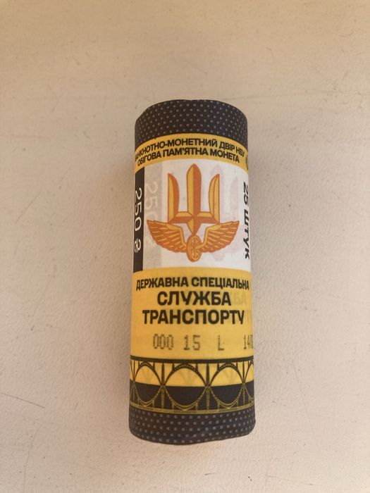 Служба транспорту. Обмін на сили логістики