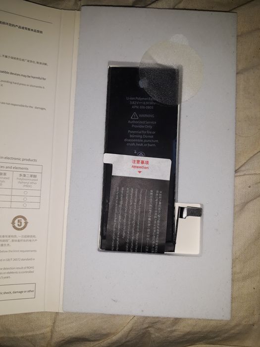 Аккумулятор Baseus Apple iPhone 6 iPhone 6s Plus  iPhone 7