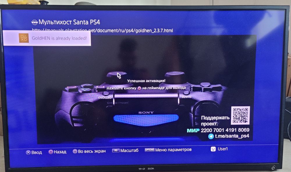 Playstation 4 Goldhen