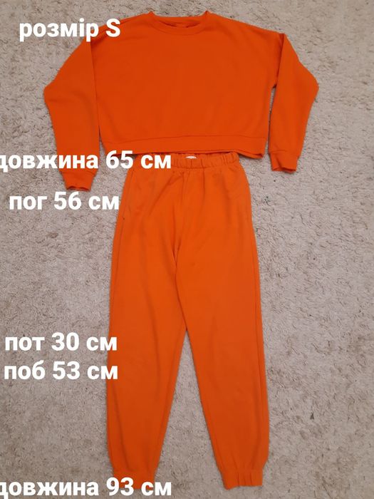 Спортивні костюми для дівчат