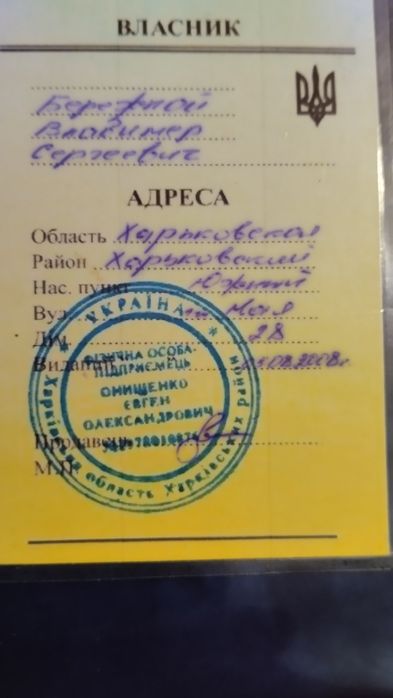 Скутер. Honda гарный стан