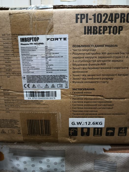 Інвертор. FPI-1024 PRO FORTE