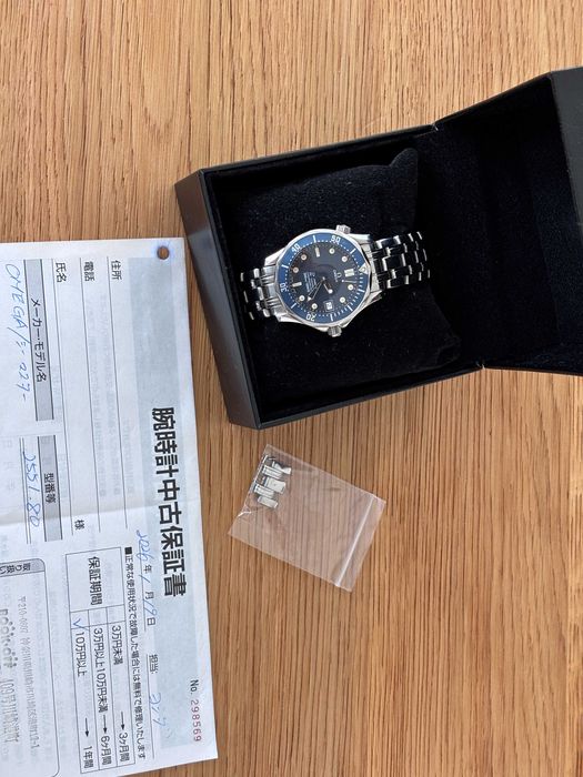 Zegarek Omega Seamaster Diver 300M Professional 2551.80 GWARANCJA