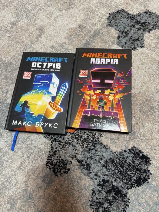 Книги minecraft майнкрафт