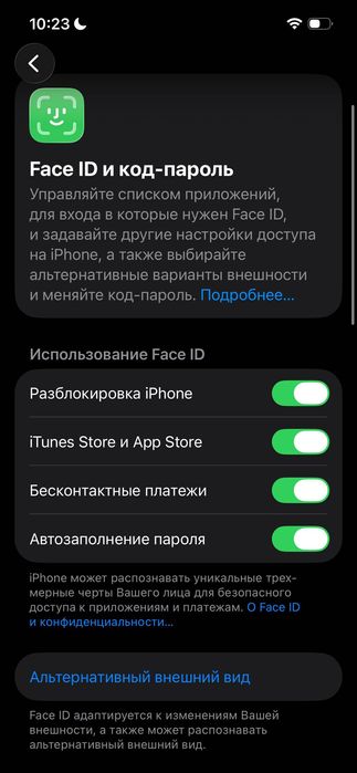 iPhone 14 128 87% eSIM айфон 14 128 гб
