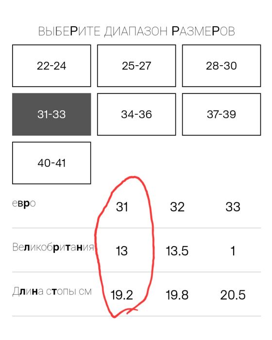 Сандалі, босоніжки, h&m, нові, розмір 31