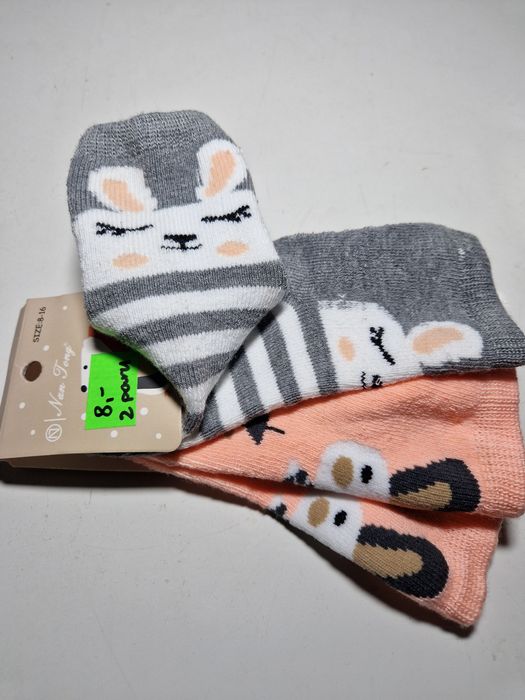 Skarpetki dziecięce antypoślizgowe 8 -16 m zestaw 2pary