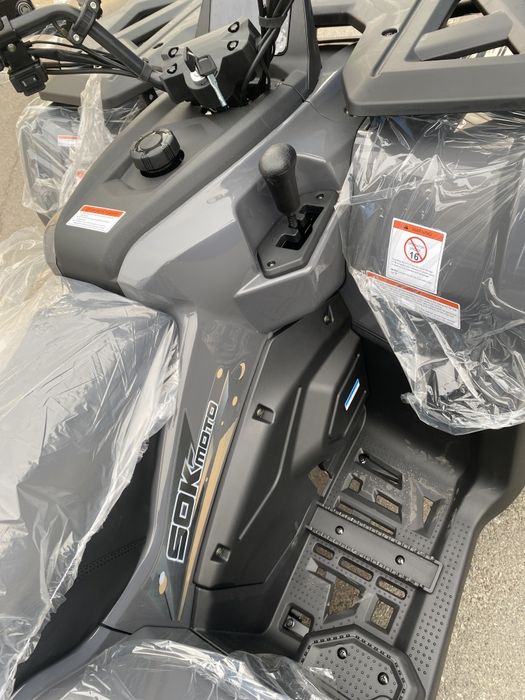 Квадроцикл TERRAX 250