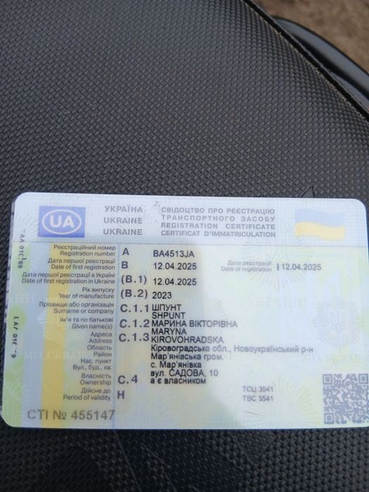 Продається,,СПАРК-125"