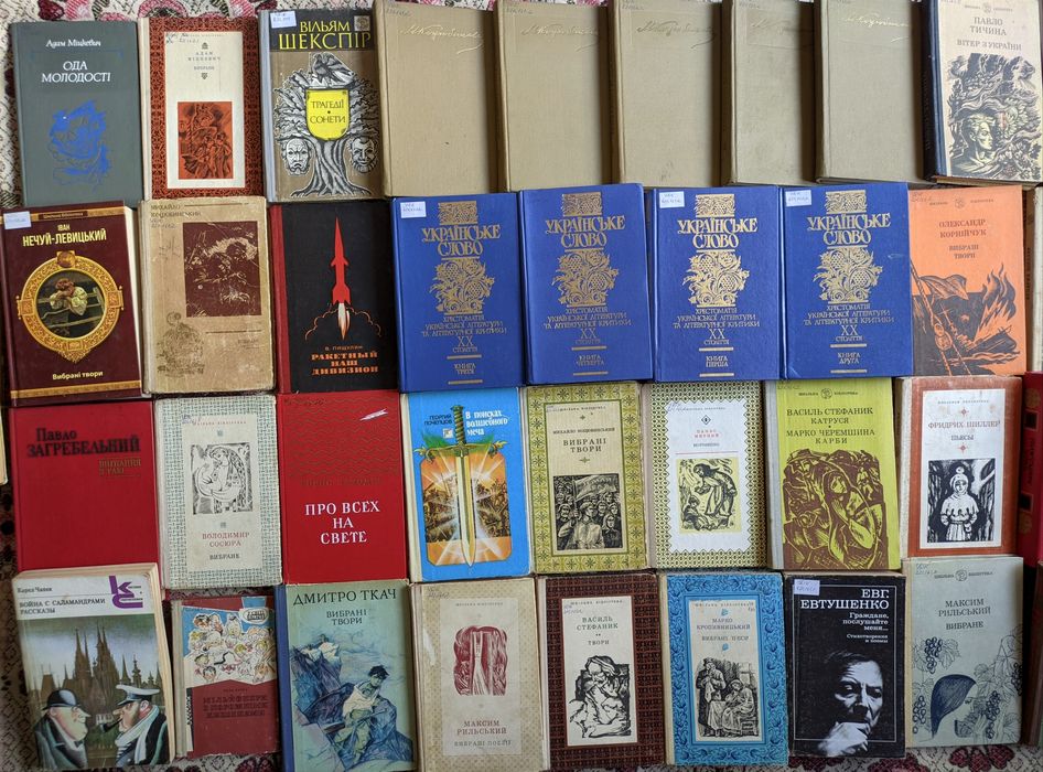 10ч Колекція. Художні книги, українська і світова література