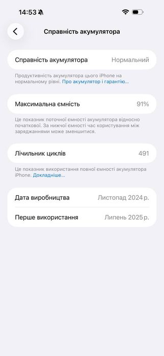 iPhone 16 pro max 256