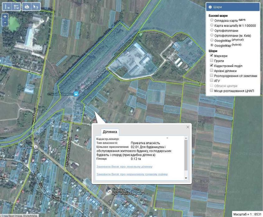 Продам,обміняю ділянку 12 сот.