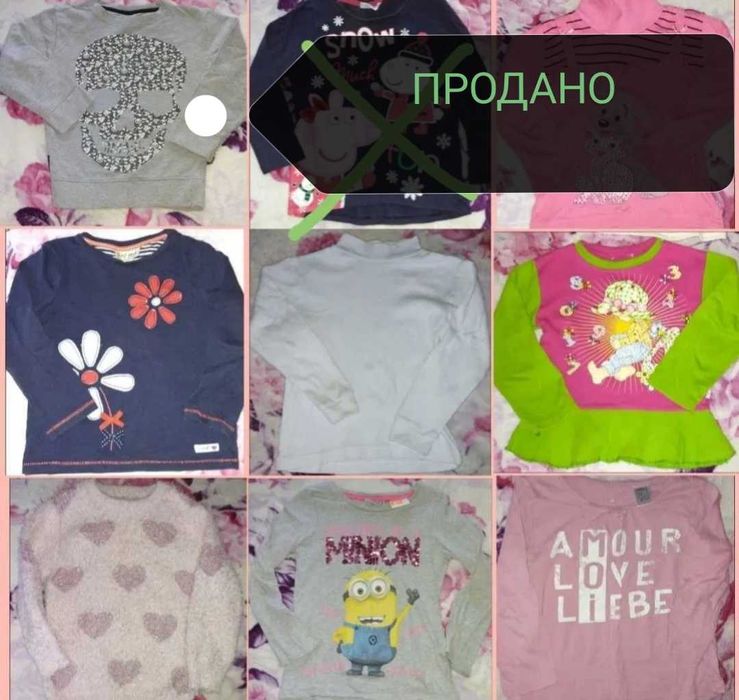 Кофта реглан свитр джемпер