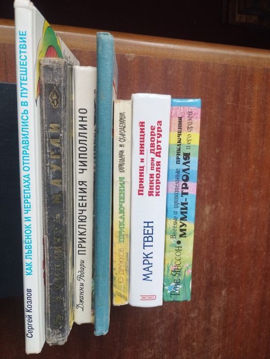 Интересные детские книги.