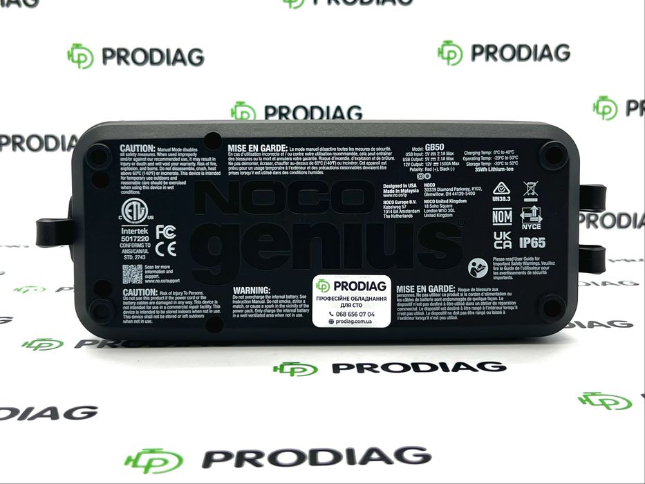 Пусковий зарядний пристрій NOCO GB50 (1500А, 35Wh)