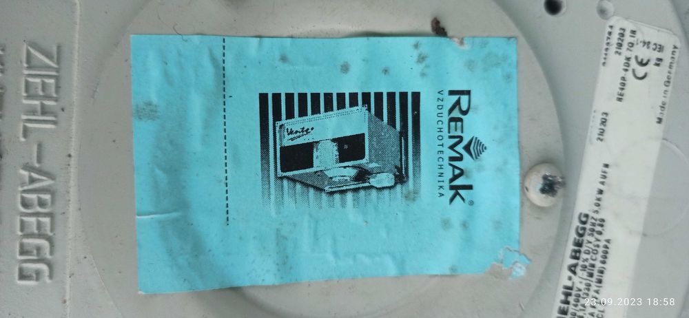 Вентелятор промышленный