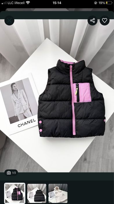 Жилетка Primark  2-3 роки