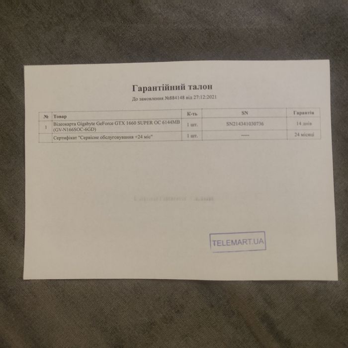 Видео карта Gigabyte 1660 super