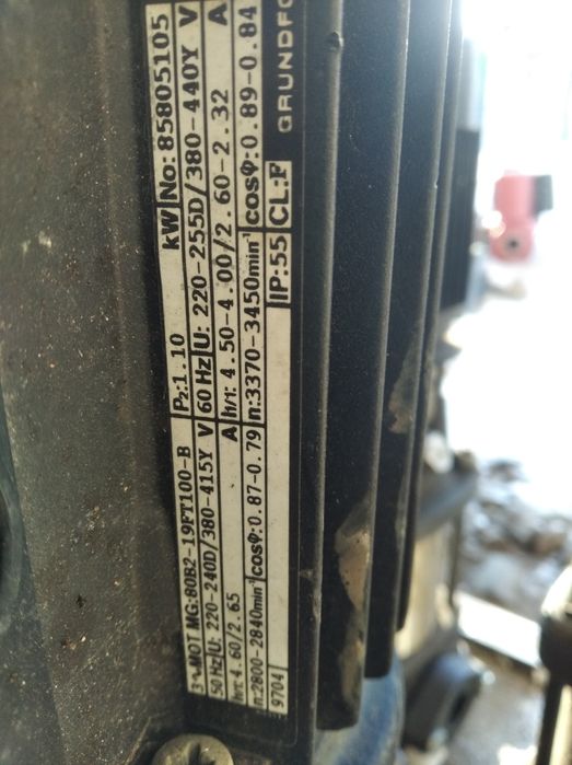 Насос  Grundfos.