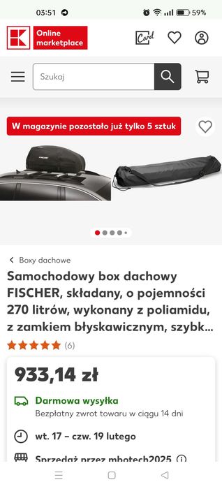 Багажник, бокс на дах, 270л, складний