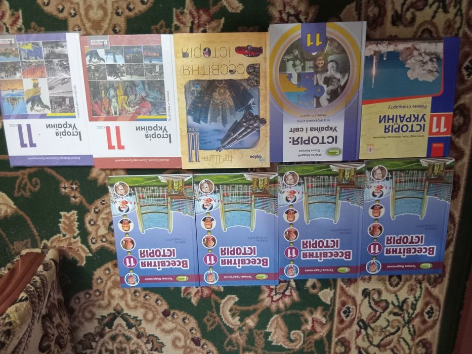 Підручники 11 клас