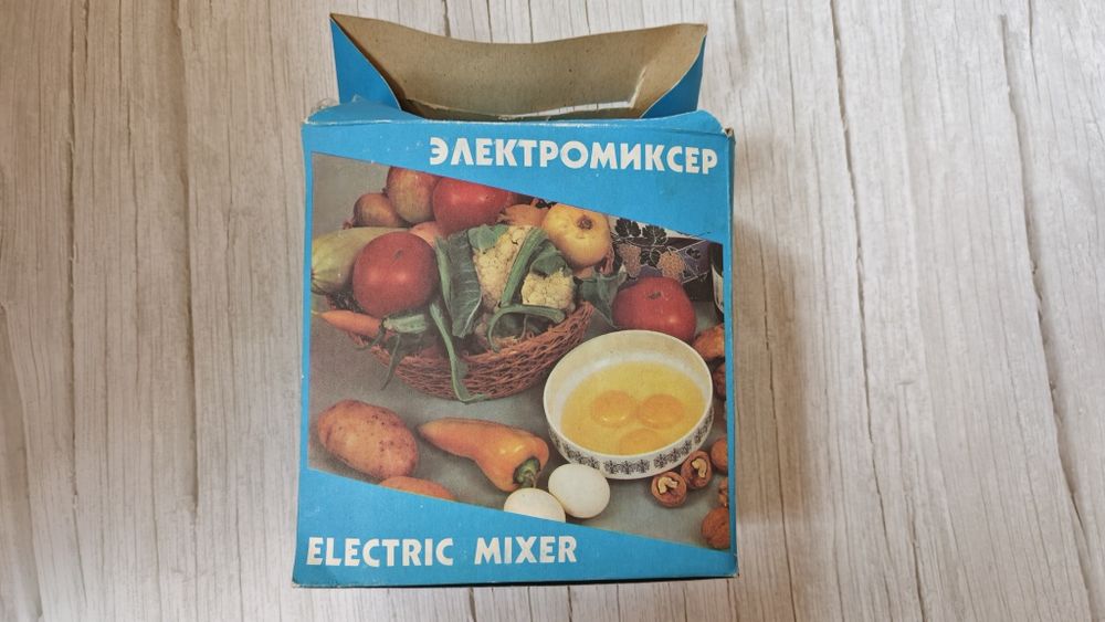 Миксер Кофемолка МВР 202 Росток СССР комбайн блендер измельчитель