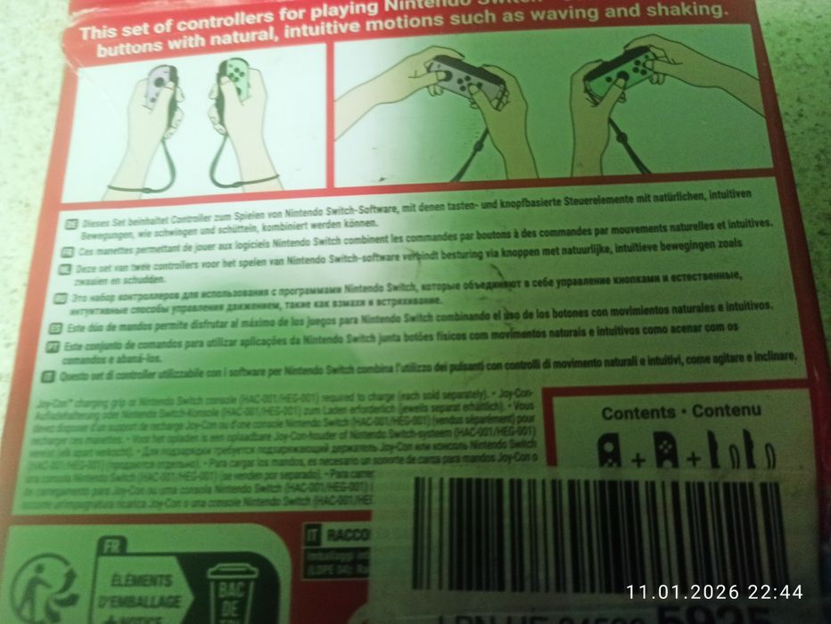 Продам комплект джойстиков