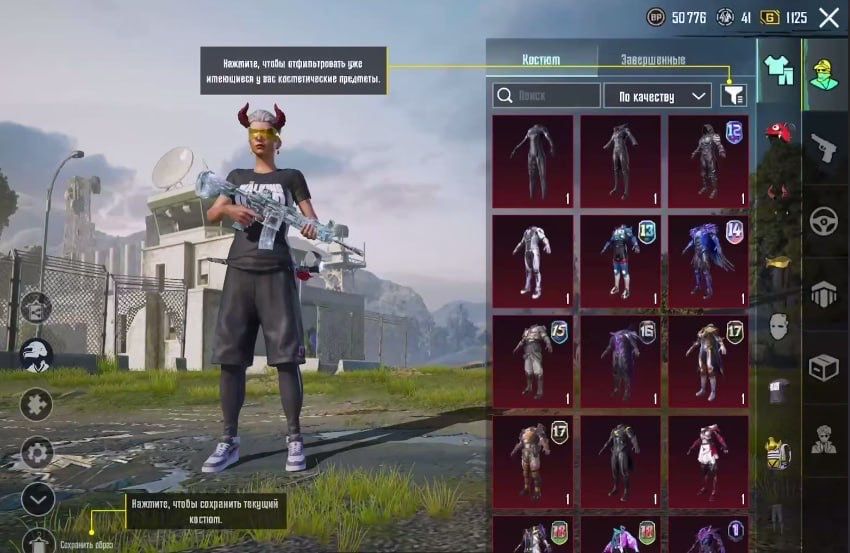 Продам аккаунт pubg mobail