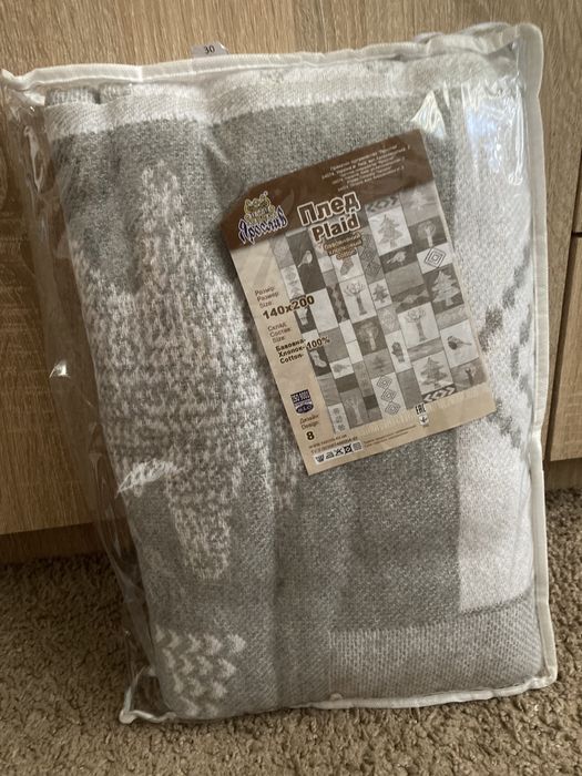 Плед новый, теплый плед