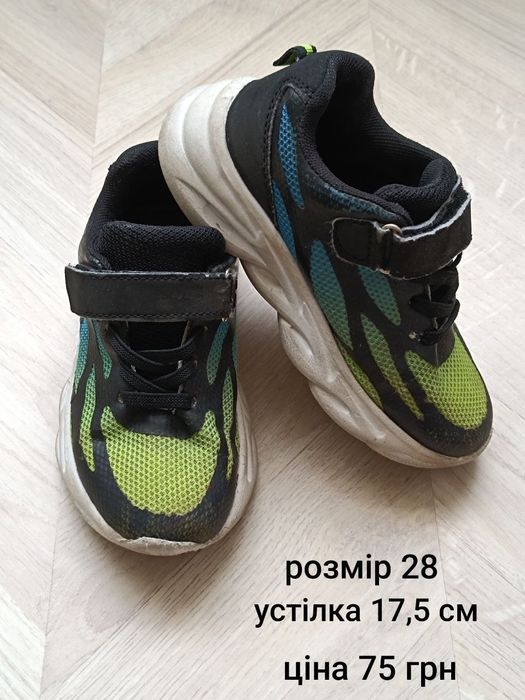 Кросівки на хлопчика, устілка 17,5 см