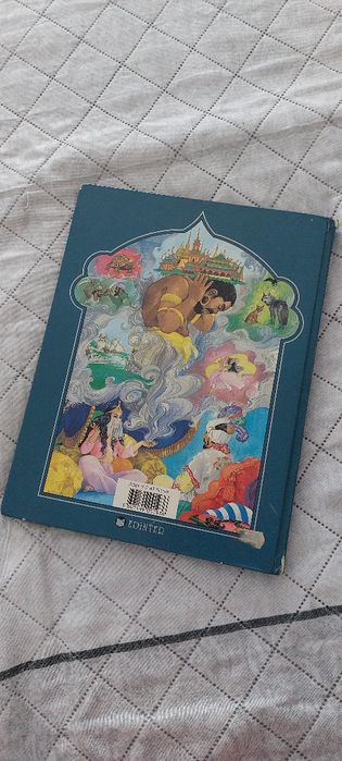 Livro para crianças/jovens