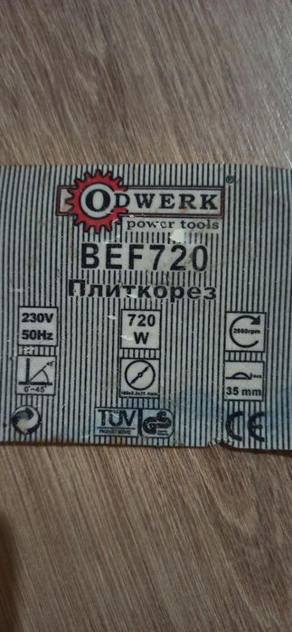 Продам Електродвигун