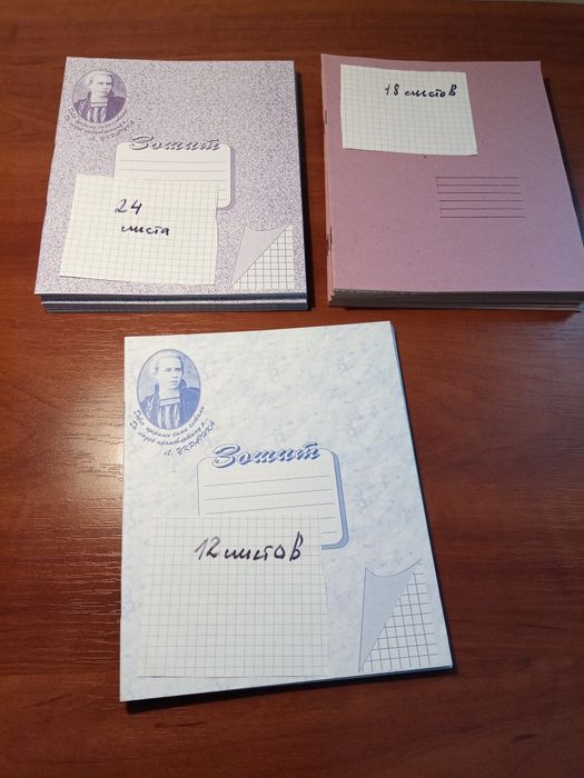 Продам разные тетради,ежедневники...