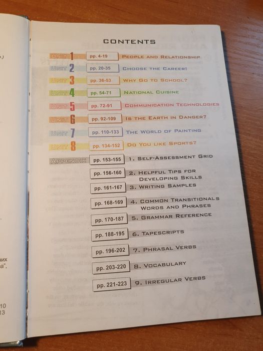 Книга по англійській мові 10 клас Оксана Карпюк