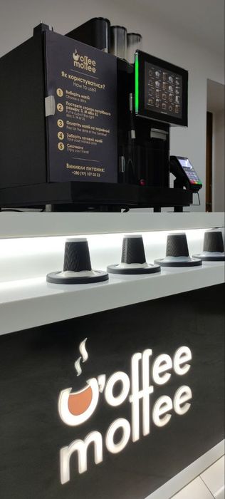 Кофейня самообслуживания coffee point to go Franke FM 800 850 A800