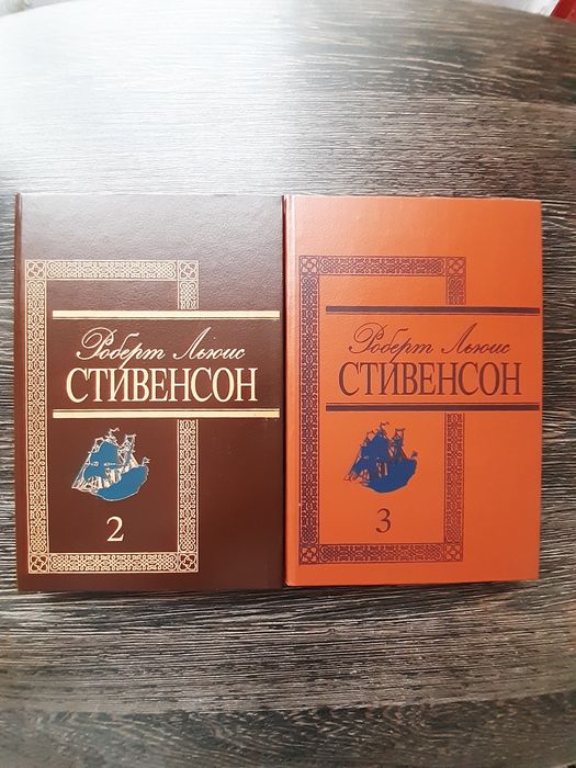 Р.Л. Стивенсон. Романы и повести