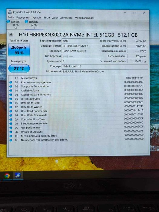 Intel H10 512GB NVMe M2 SSD + 32GB Optane