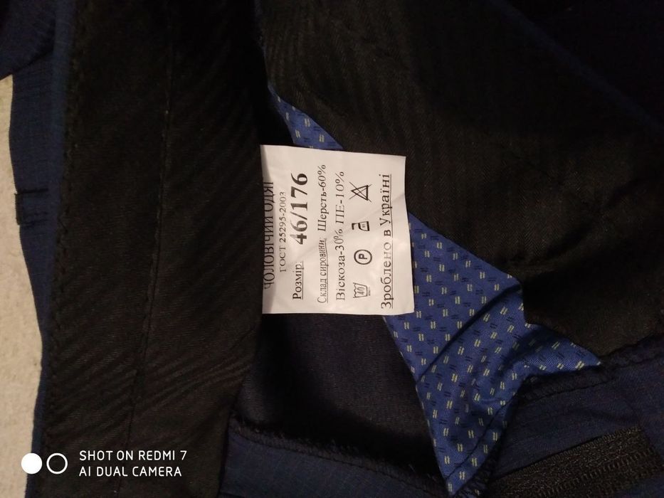 Костюм чоловічий весільний