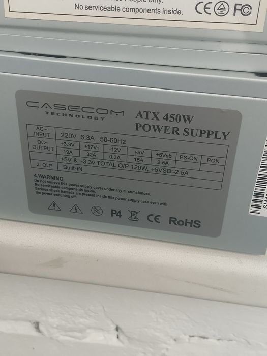 Продам блоки питания