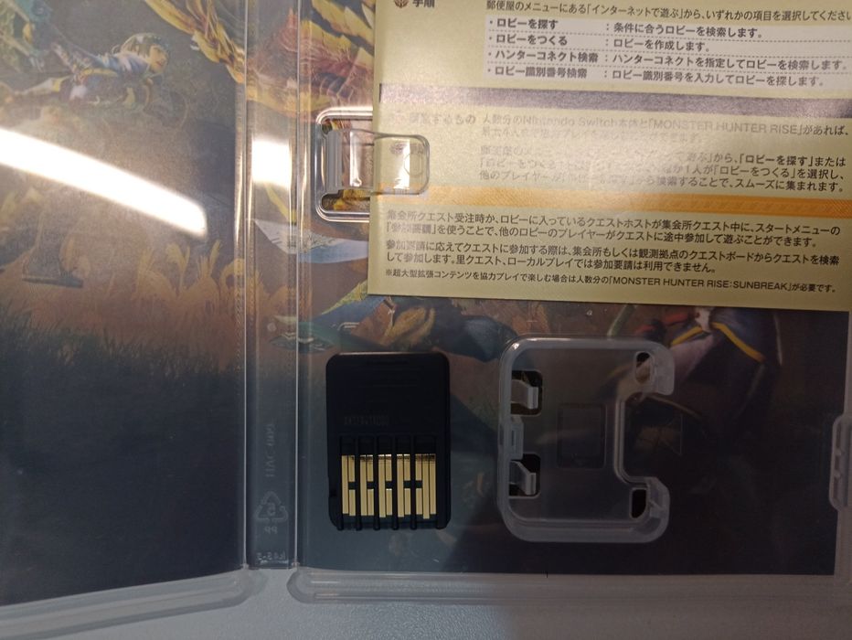 Monster Hunter Rise гра Nintendo switch