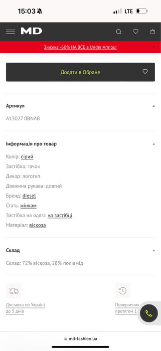 Diesel кардиган жіночий XS