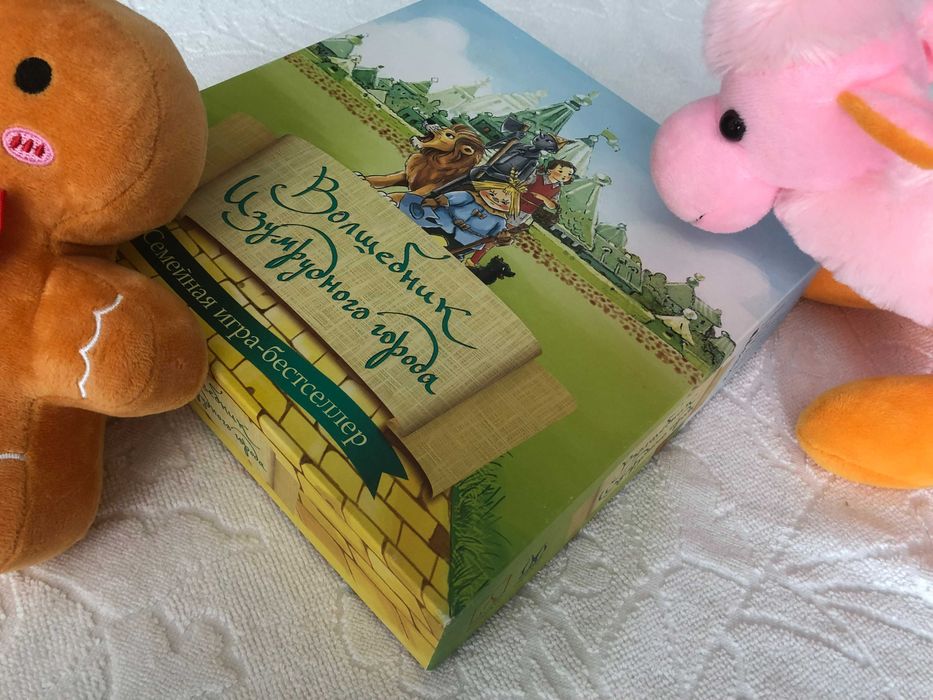 Настольная Семейная Игра бестселлер6+"Волшебник Изумрудного города" Magellan mglan Идеальный