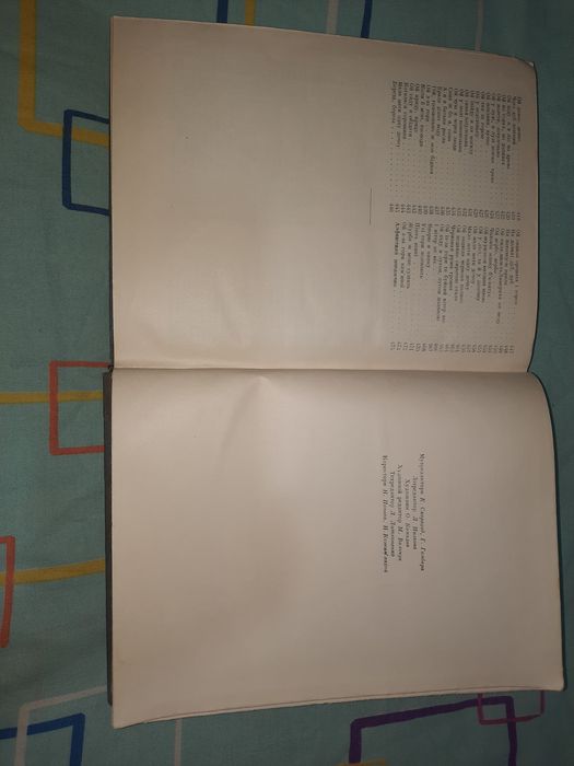 Українські народні пісні 1955 рік