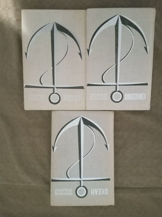 Ч 1. География, Путешествие, Приключения, Документы.