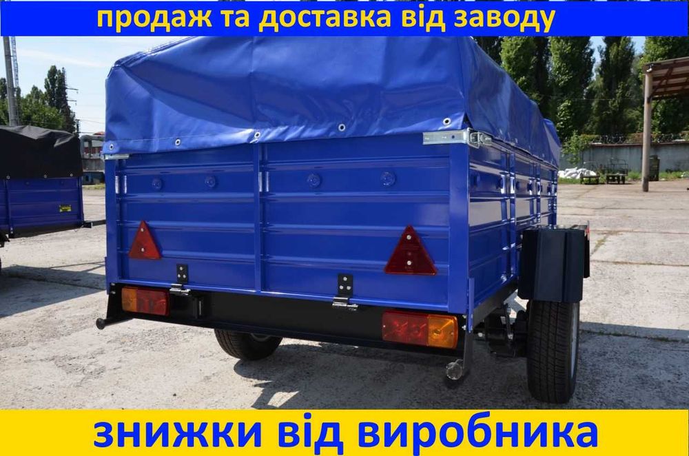 Прицеп легковой усиленный от завода. причіп